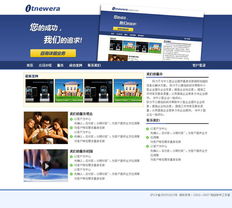 保定市21度廣告策劃公司 專業(yè)打造視覺驚艷的網頁與網站設計