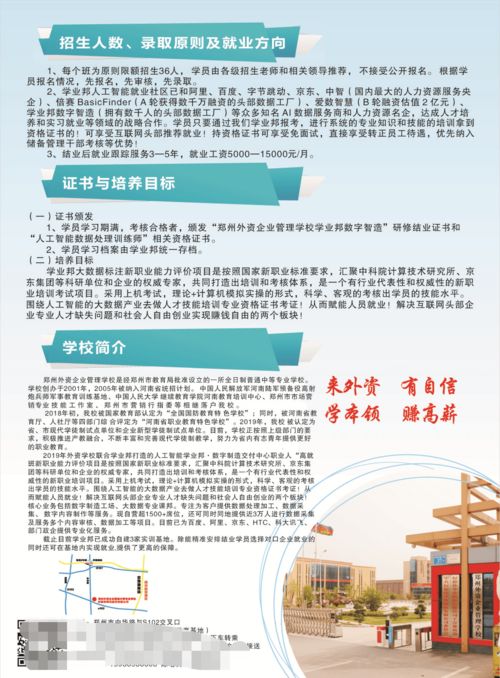 數字制造鄭州二七交付中心正式成立，開啟數字內容制作服務新篇章