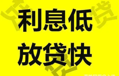 昆明借钱应急短期周转个人借款：昆明本地私人借款解析及金融属性