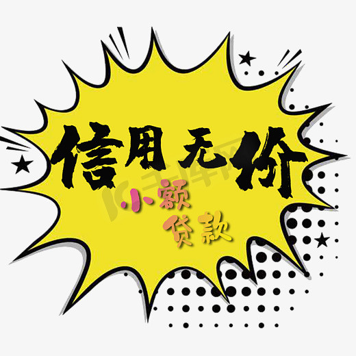 昆明线下私借 个人应急周转借款 快速当天拿钱好下款